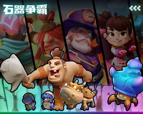 热门角色扮演游戏合集