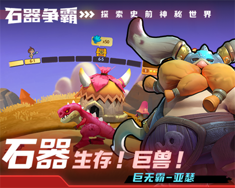 模拟经营游戏合集